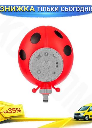 Ku дощувач intertool восьмипозиційний universal fit сонечко для поливу саду та городу з 8 режимами стр uni2l_k