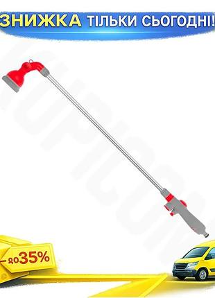 Ku пістолет поливальний intertool universal fit на штанзі 90 см з 9 функціями для поливу рослин та гор uni2l_k
