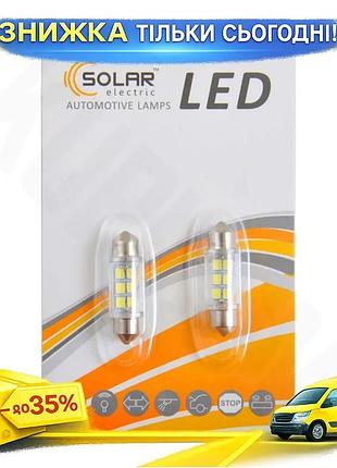 Ku автолампа solar led universal fit sv8.5 12v 6smd 2шт белая светодиодная лампочка для авто освещения uni2l_k