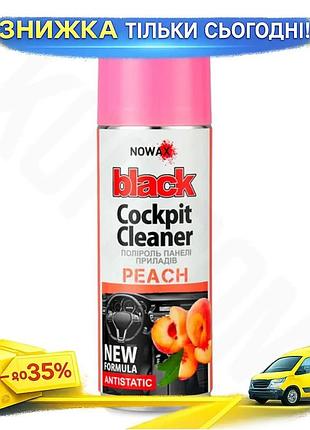 Полироль для панели приборов nowax cockpit cleaner spray персик 200мл автохимия для салона автомобиля ух ku-22