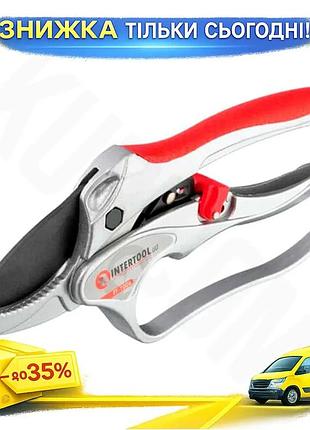 Ku секатор intertool 180 universal fit мм для обрезки веток алюминиевый садовый инструмент для ухода з uni2l_k