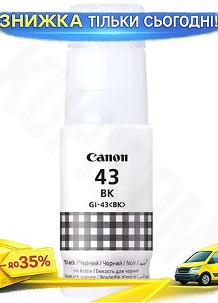 Ku чорнило canon gi-43 universal fit black водорозчинне 60 мл для принтерів друк чорного кольору uni2l_k