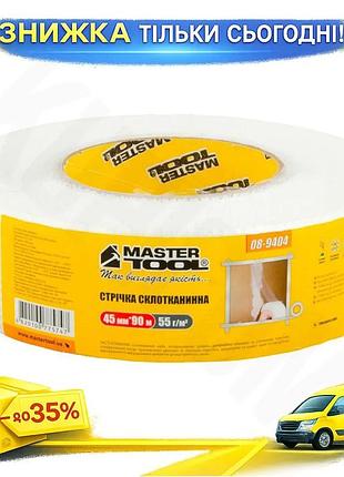 Ku лента стеклотканевая mastertool universal fit 45 мм х 90 м белая для проклейки гипсокартона и трещи uni2l_k