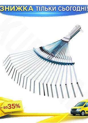Ku грабли веерные intertool universal fit 22 прута раздвижные для уборки сада и газона стальные с регу uni2l_k