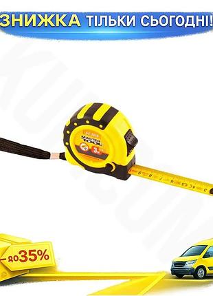 Ku рулетка mastertool 3 universal fit м х 16 мм магнит измерительная для строителей с противоскользящи uni2l_k