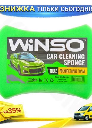 Ku губка для миття universal fit авто winso пориста для видалення забруднень не залишає розводів губка uni2l_k
