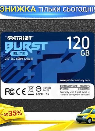 Ku твердотельный накопитель ssd universal fit 120гб patriot burst elite sata3 2.5 дюйма uni2l_k