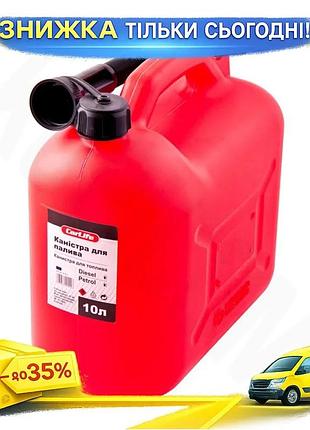 Ku каністра пластикова carlife universal fit 10l для зберігання горючих сумішей бензину та дизельного uni2l_k