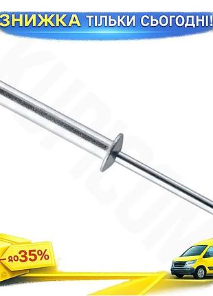 Ku заклепки intertool 4,8 universal fit мм 30 мм для соединения материалов 50 шт крепежные элементы uni2l_k