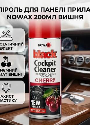 Ku полироль для панели universal fit приборов nowax 200мл вишневый очиститель для авто гипоаллергенный uni2l_k