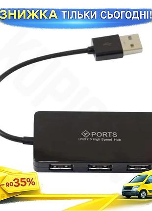 Ku хаб usb atcom universal fit 4 порта usb 2.0 черный для компьютера и ноутбука usb-расширитель портов uni2l_k