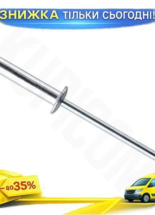 Ku заклепки intertool 4 universal fit х 18 мм 50 шт для соединения материалов крепежи для ремонта uni2l_k