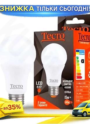 Ku светодиодная лампа tecro universal fit e27 15 вт 4000k матовая 1280 лм для освещения помещений нейт uni2l_k