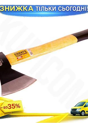 Ku топор mastertool 1000 universal fit г с деревянной ручкой для рубки и колки древесины сокира для да uni2l_k