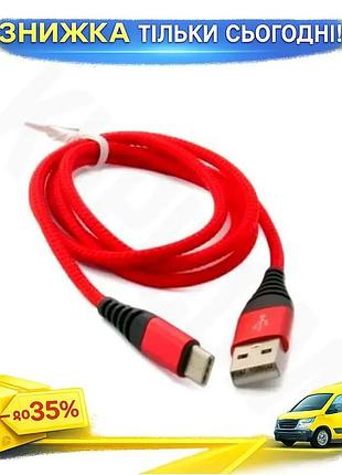 Ku кабель usb type-c universal fit 1 м extradigital красный для синхронизации и питания зарядный кабел uni2l_k