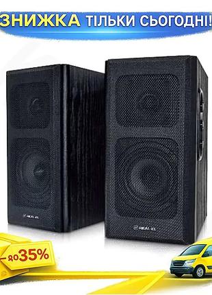 Ku колонки 2.0 real-el universal fit s-250 black для комп'ютера мдф стаціонарні акустичні системи 220v uni2l_k