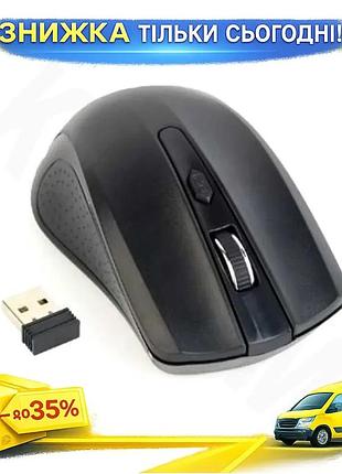 Ku бездротова миша gembird universal fit 1600 dpi чорна оптична миша для пк з usb живленням від батаре uni2l_k