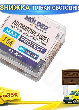 Ku набір запобіжників molder universal fit міні 7,5а 100шт для автомобіля захисні елементи електричних uni2l_k
