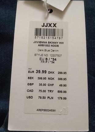 Jack &amp;jones skinny jjxx 2