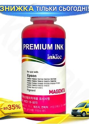 Ku чернило inktec magenta universal fit пигментное 100 мл для epson принтеров краска для печати картри uni2l_k