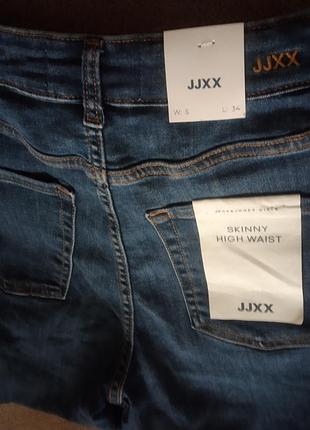 Jack &amp;jones skinny jjxx 3