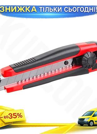Ku нож прорезной intertool universal fit 18 мм с винтовым фиксатором для резки бумаги и картона сменно uni2l_k