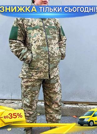 Зимовий тактичний костюм піксель xxl термостійкий водонепроникний для чоловіків військовий камуфляж ku-22