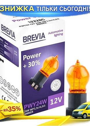 Ku галогеновая лампа brevia universal fit pwy24w 12v 24w amber для авто освещения фары для замены штат uni2l_k