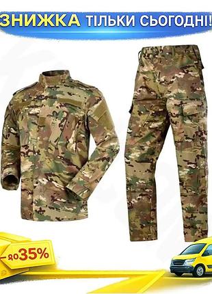 Костюм тактичний acu мультикам xxl для військовослужбовців камуфляжний ріп-стоп комплект одягу ku-22