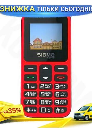 Ku мобільний телефон sigma universal fit mobile comfort 50 червоний бабусефон 2 sim кольоровий дисплей uni2l_k