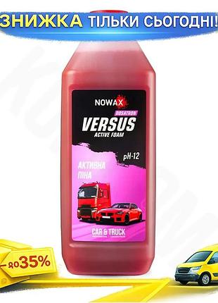 Ku активная пена nowax universal fit суперконцентрат для бесконтактной мойки 1л щелочное средство для uni2l_k