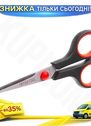 Ku ножницы для бумаги universal fit intertool 140 мм эргономичные стальные для резки бумаги и картона uni2l_k