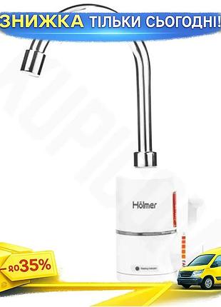 Ku проточный водонагреватель holmer universal fit 3000w механический для дома и офиса горячая вода быс uni2l_k