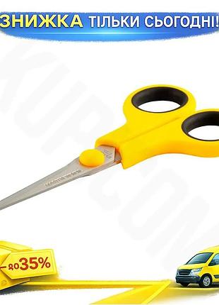 Ku ножницы для бумаги universal fit mastertool 140 мм канцелярские для резки бумаги картона пластика т uni2l_k