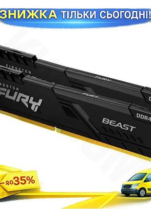 Ku пам'ять ddr4 32гб universal fit 3200мгц kingston fury beast чорна для пк з радіатором високошвидкіс uni2l_k