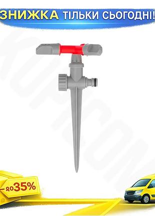 Ku дощувач круговий intertool universal fit на милиці для поливу рослин з головкою, що обертається, пл uni2l_k