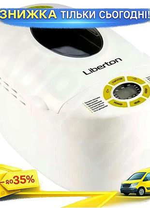 Ku хлебопечь liberton 850 universal fit вт 12 программ для выпечки хлеба 700/900/1150 г тестомисс для uni2l_k