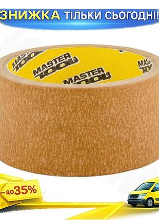Ku лента малярная mastertool universal fit 48 мм x 20 м высокотемпературная клейкая лента для покраски uni2l_k