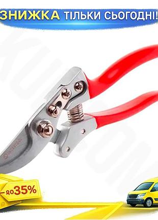 Ku секатор intertool 200 universal fit мм алюминиевый для сада обрезки веток садовый инструмент с остр uni2l_k