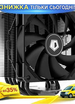 Ku кулер для процессора universal fit id-cooling 120 мм активное охлаждение для intel amd до 250 вт бе uni2l_k