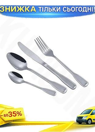 Ku столовый набор maestro universal fit из нержавеющей стали 24 предмета столовые приборы для сервиров uni2l_k