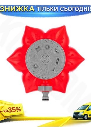Ku дощувач intertool восьмипозиційна universal fit квітка для поливу саду пластиковий поливальний розп uni2l_k