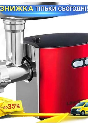 Ku м'ясорубка liberton 2800w universal fit червона електрична м'ясорубка для приготування фаршу та ков uni2l_k