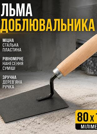 Ku кельма отделочника mastertool universal fit 80x120 мм стальная для нанесения строительных смесей шп uni2l_k
