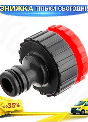 Ku адаптер intertool 3/4" universal fit 1" для шланга 1/2" с внутренней резьбой коннектор для водопров uni2l_k