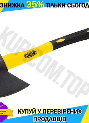 Ku топор сила 1000 universal fit г с фиберглассовой рукояткой для рубки древесины и строительных работ uni2l_k