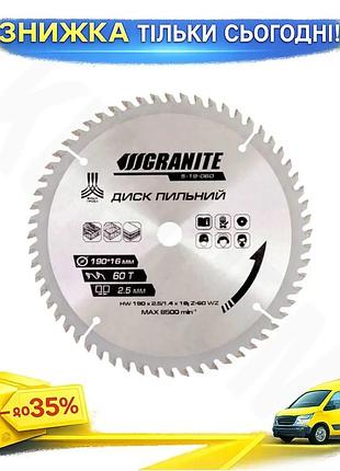 Ku диск пильный granite universal fit 190 мм 60 зубьев для обработки древесины твердосплавный диск по uni2l_k