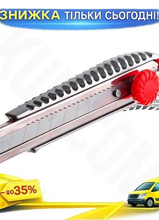 Ku нож с ломающимся universal fit лезвием intertool 18 мм противоскользящий корпус для ремонта и работ uni2l_k