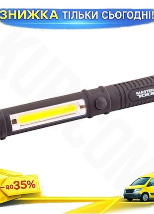 Ku фонарь магнитный mastertool universal fit 2led 1вт для ремонта и работы с мелкими деталями светодио uni2l_k