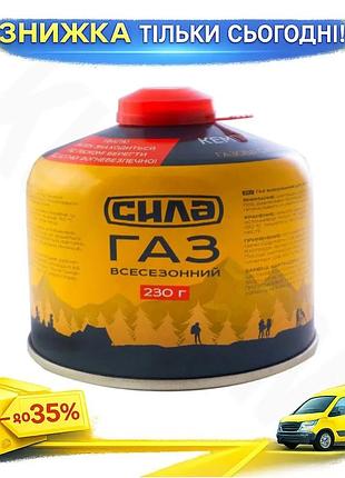 Ku газ для кемпинга universal fit сила 230 г всесезонный изобутан-бутан-пропан баллон для туристов и п uni2l_k